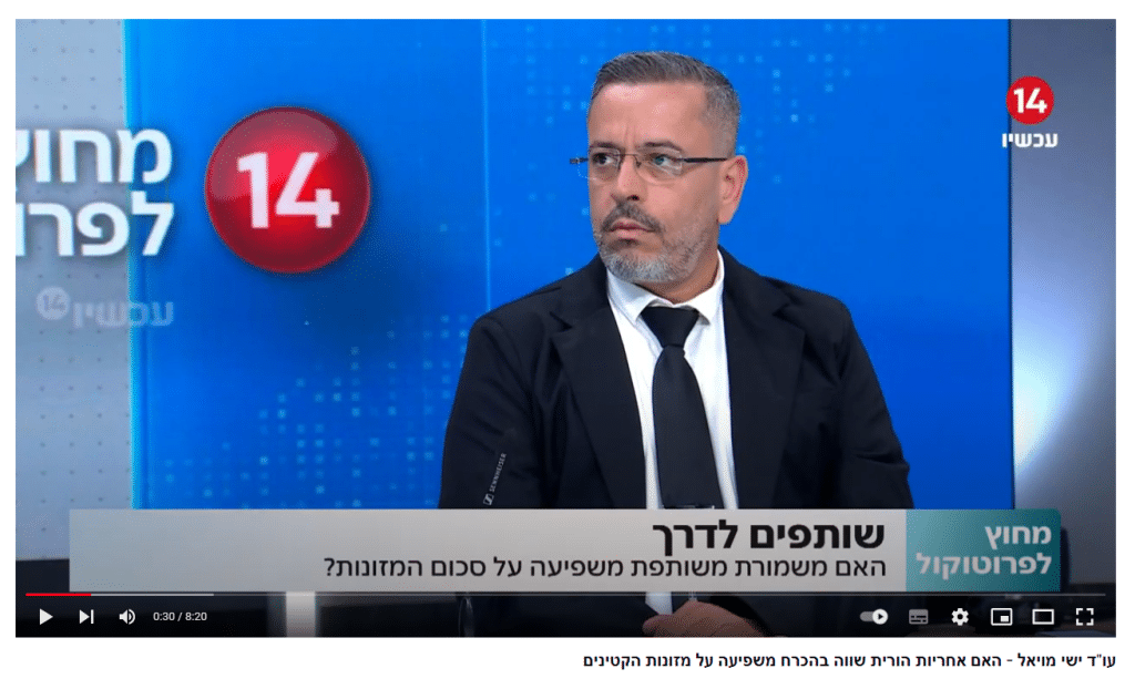 מזונות במשמורת משותפת
